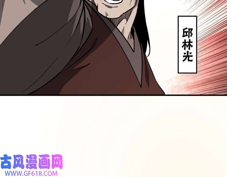 最强反派系统第244话 拆了六扇门