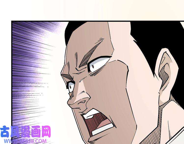 最强反派系统第244话 拆了六扇门