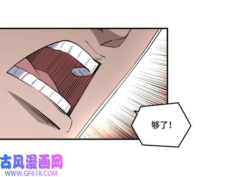 最强反派系统第244话 拆了六扇门