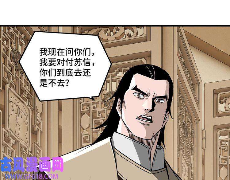 最强反派系统第244话 拆了六扇门