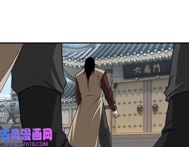 最强反派系统第244话 拆了六扇门