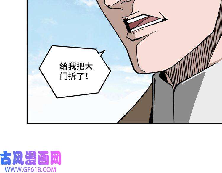 最强反派系统第244话 拆了六扇门