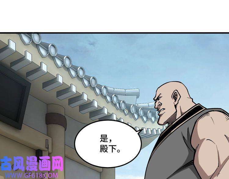 最强反派系统第244话 拆了六扇门