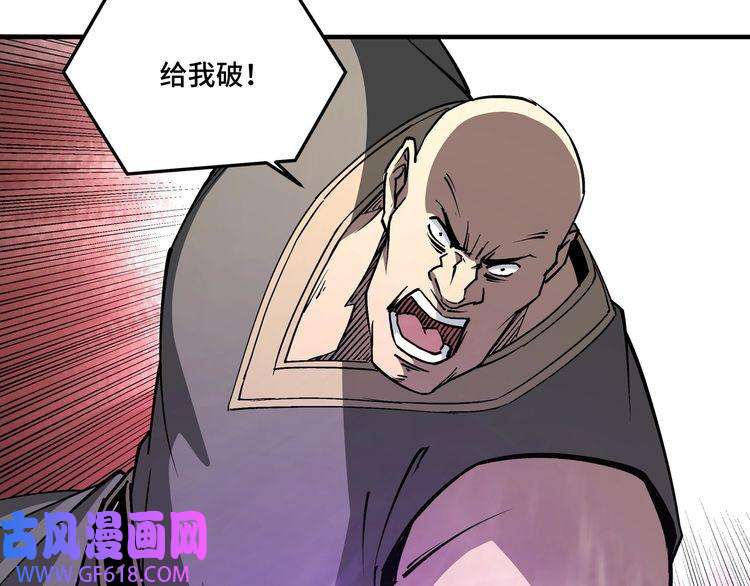 最强反派系统第244话 拆了六扇门