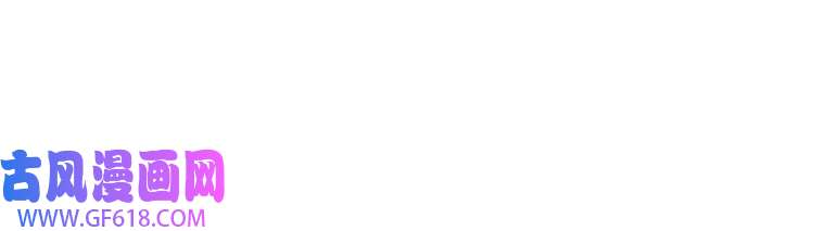 最强反派系统第244话 拆了六扇门