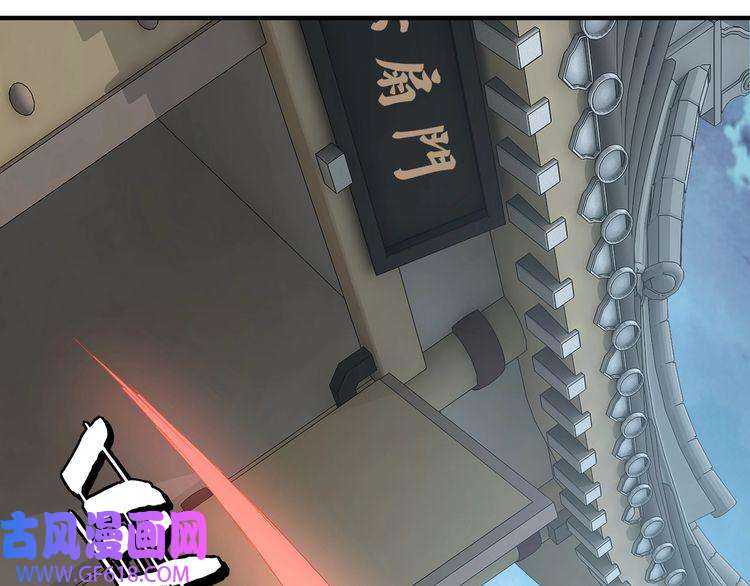 最强反派系统第244话 拆了六扇门