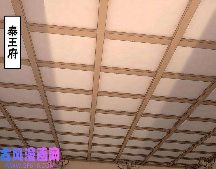 最强反派系统第244话 拆了六扇门