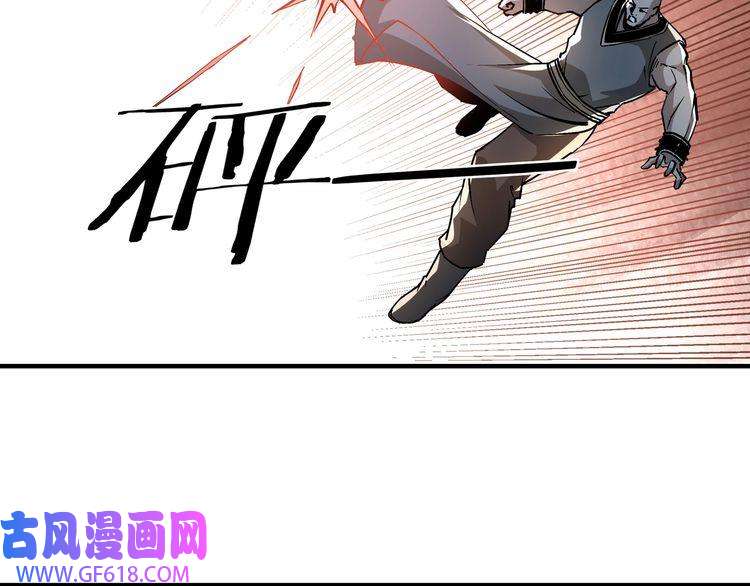 最强反派系统第244话 拆了六扇门