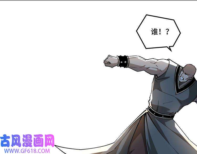 最强反派系统第244话 拆了六扇门