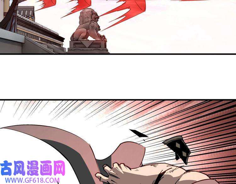 最强反派系统第244话 拆了六扇门