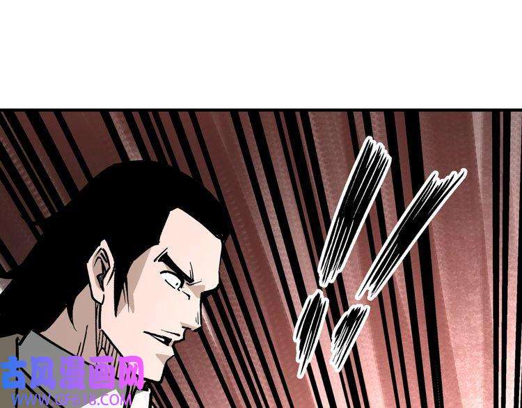 最强反派系统第244话 拆了六扇门