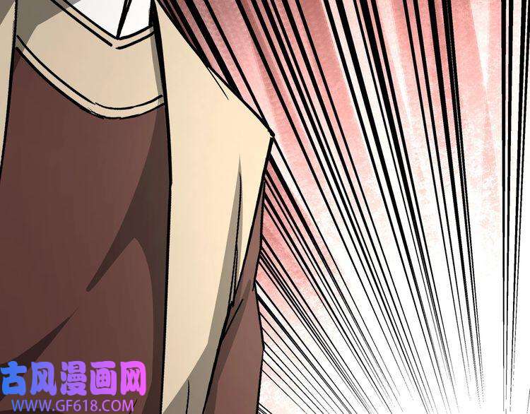 最强反派系统第244话 拆了六扇门