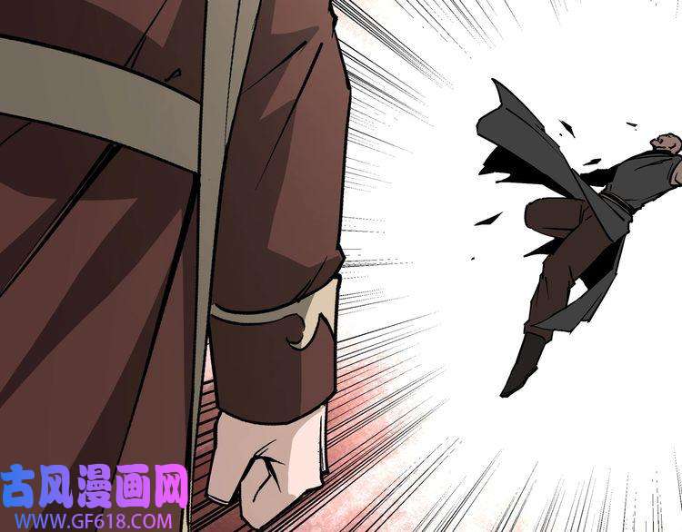 最强反派系统第244话 拆了六扇门