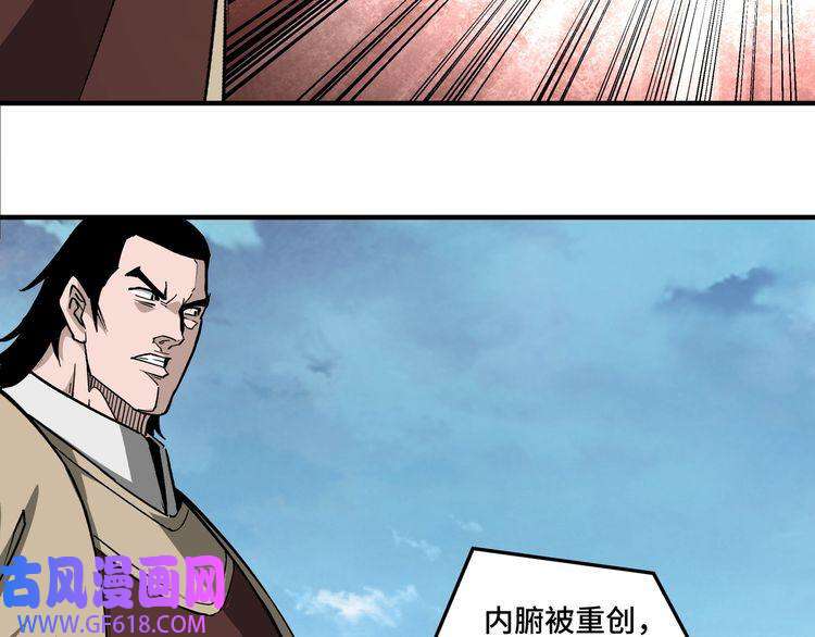 最强反派系统第244话 拆了六扇门