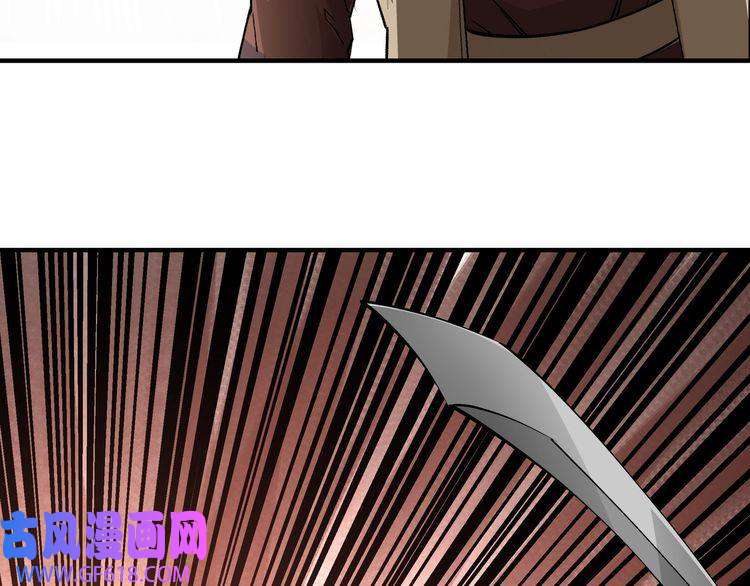 最强反派系统第244话 拆了六扇门