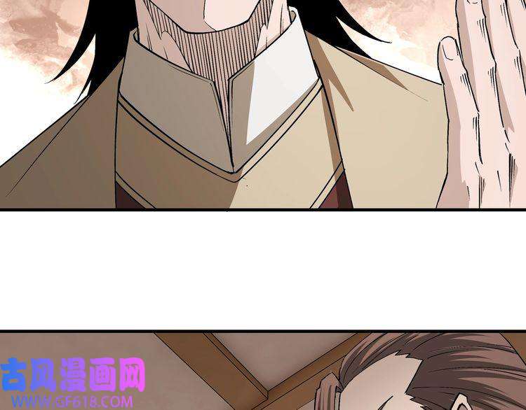 最强反派系统第244话 拆了六扇门