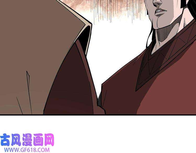 最强反派系统第244话 拆了六扇门