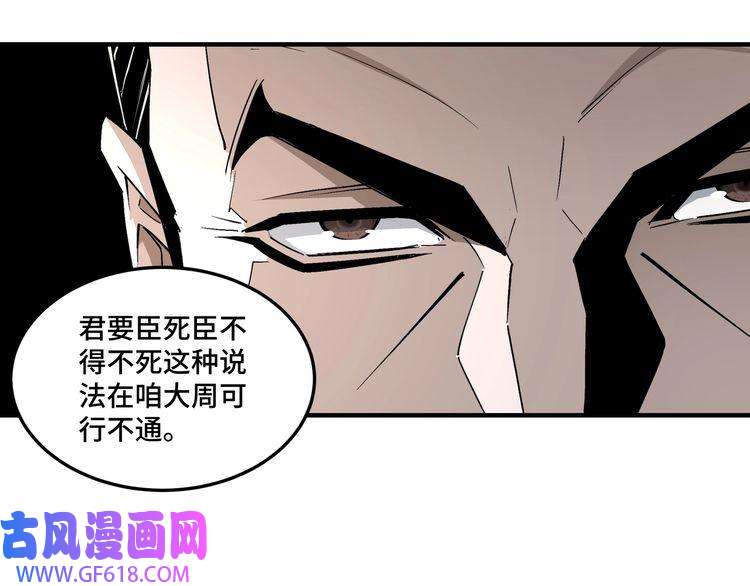 最强反派系统第244话 拆了六扇门