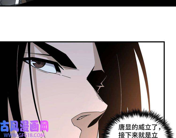 最强反派系统第245话 龙华侯