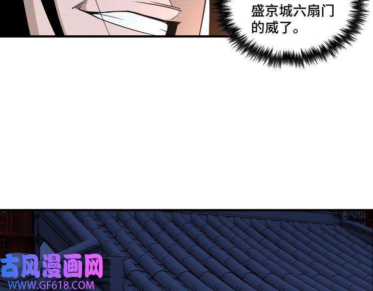 最强反派系统第245话 龙华侯