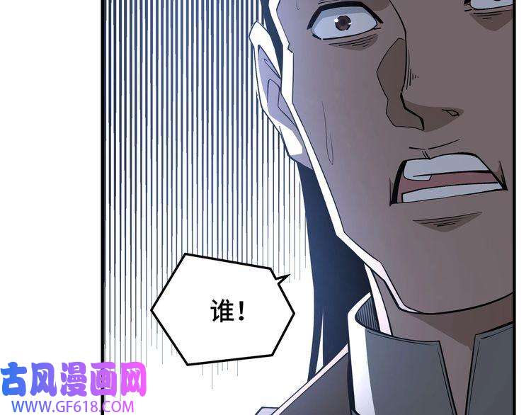 最强反派系统第245话 龙华侯