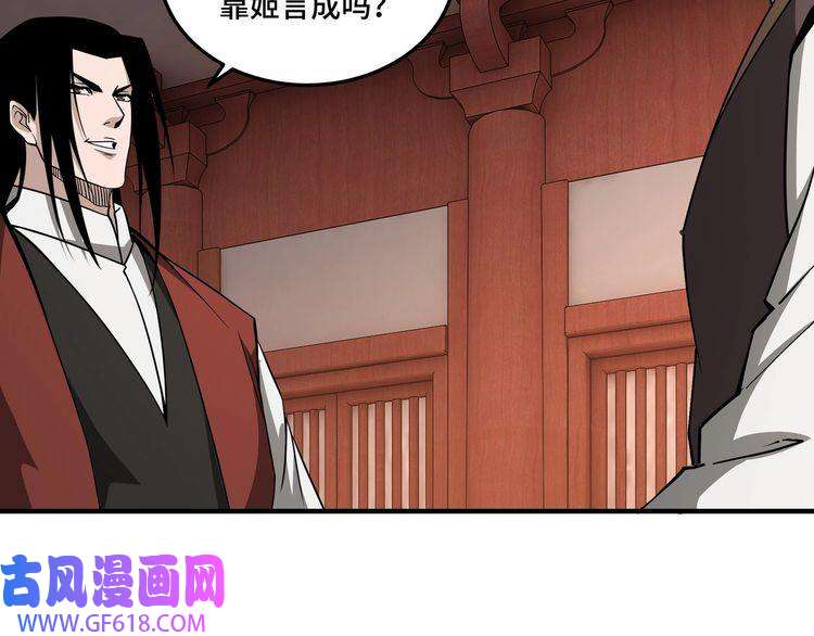 最强反派系统第245话 龙华侯