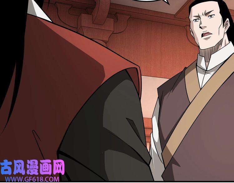 最强反派系统第245话 龙华侯