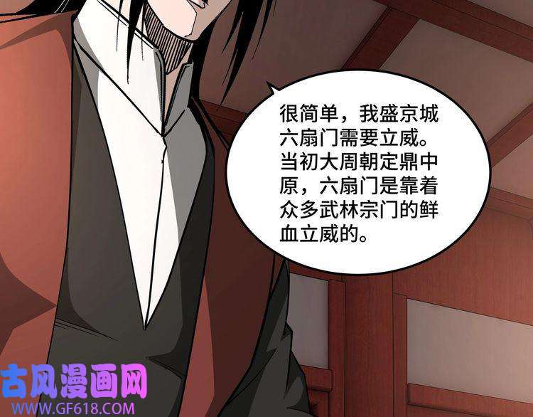 最强反派系统第245话 龙华侯