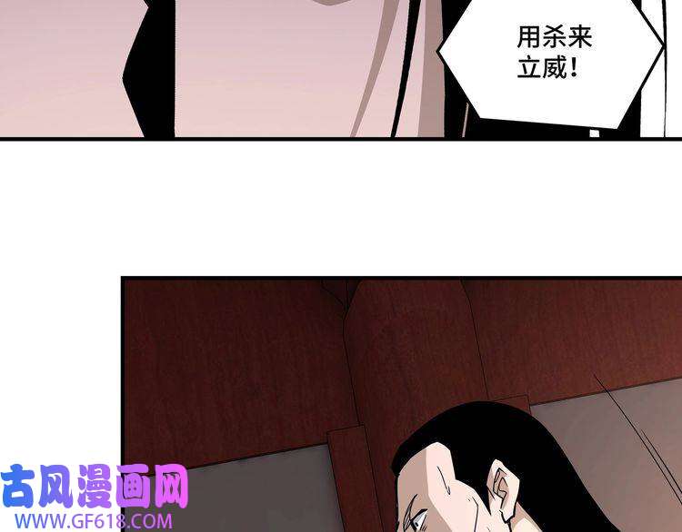 最强反派系统第245话 龙华侯