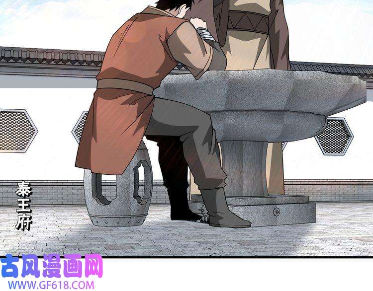 最强反派系统第245话 龙华侯