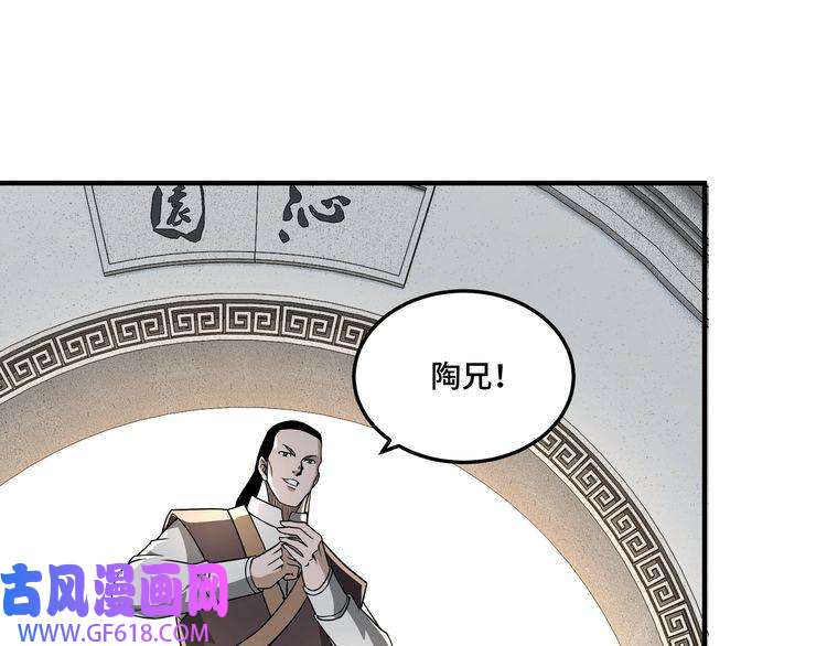 最强反派系统第245话 龙华侯
