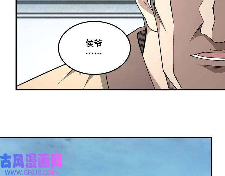 最强反派系统第245话 龙华侯