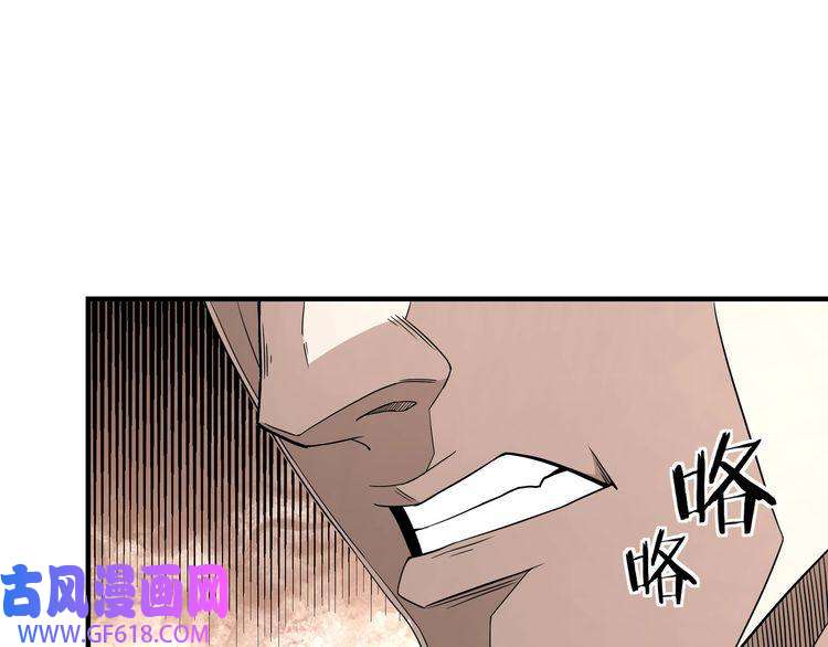 最强反派系统第245话 龙华侯