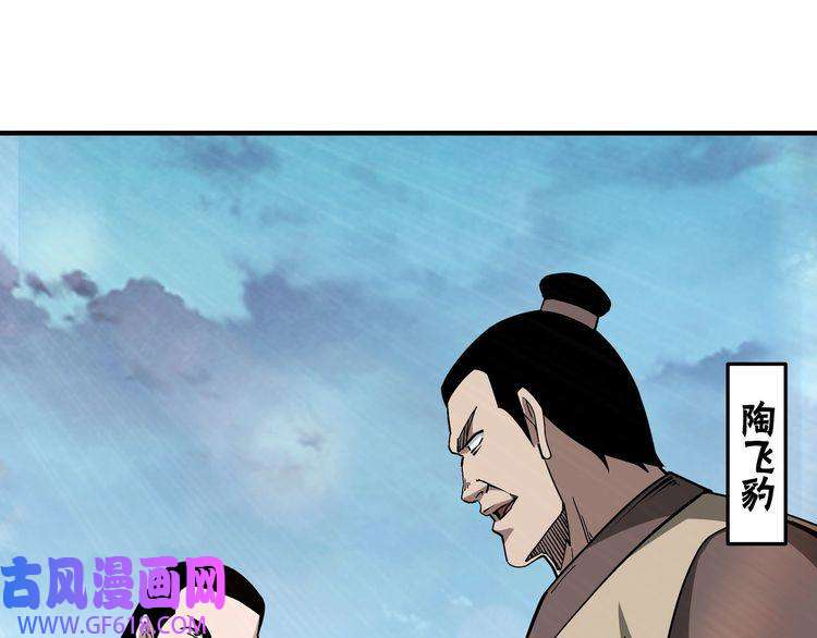 最强反派系统第245话 龙华侯