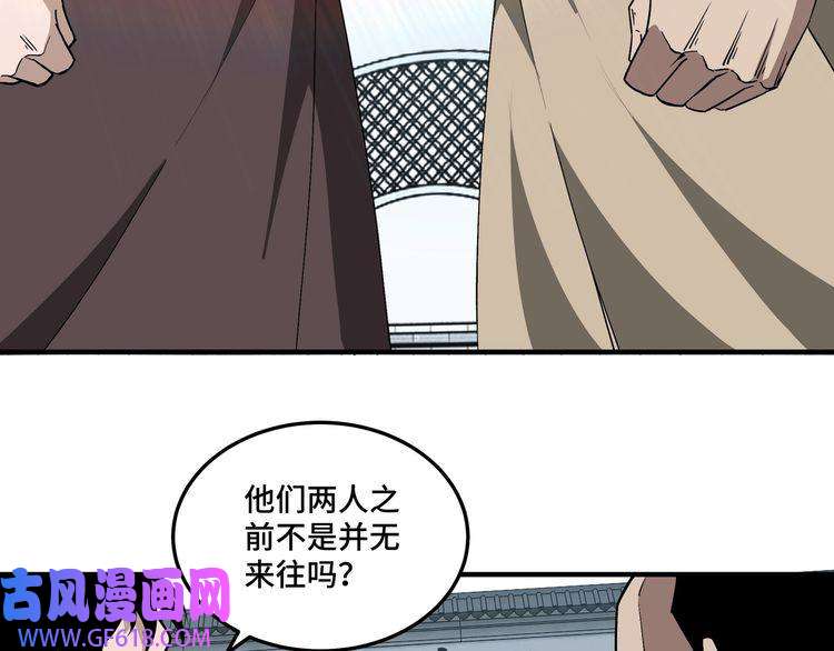 最强反派系统第245话 龙华侯