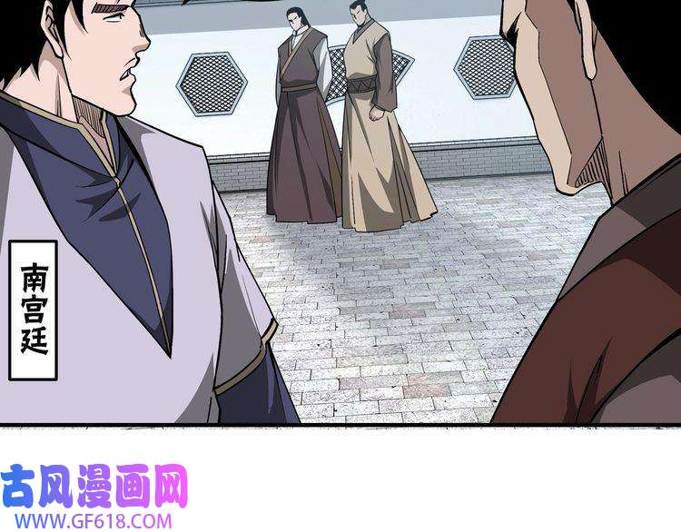 最强反派系统第245话 龙华侯