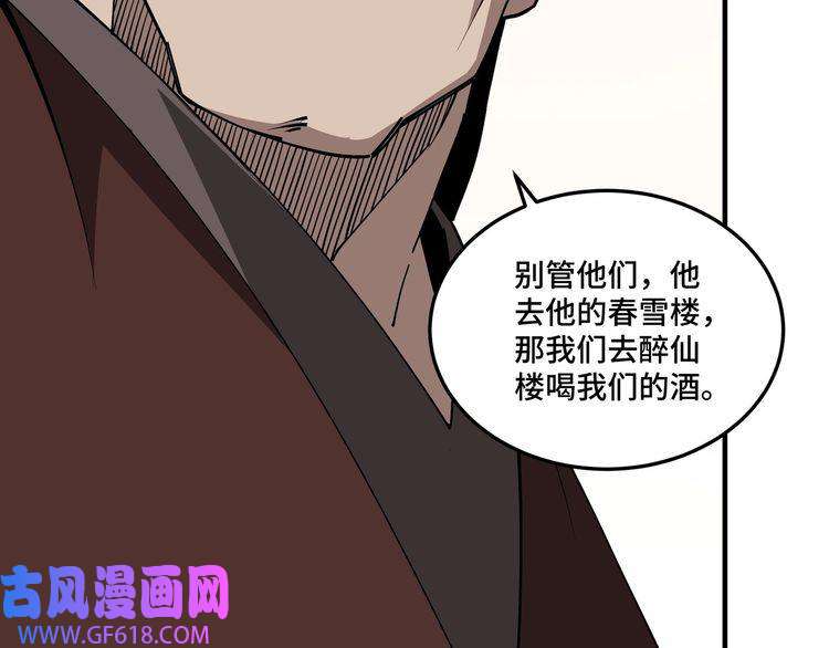 最强反派系统第245话 龙华侯