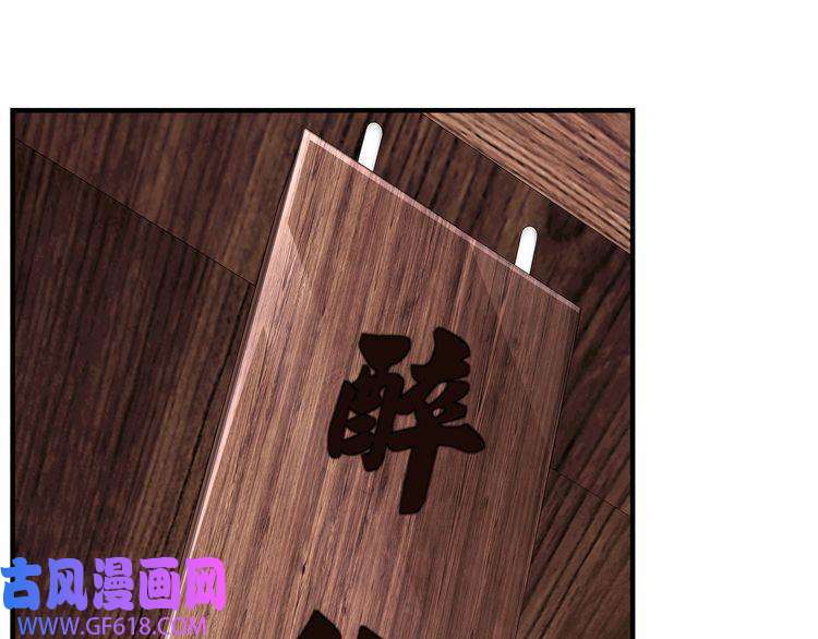 最强反派系统第245话 龙华侯