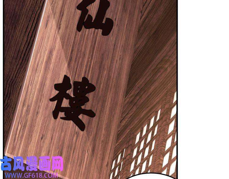 最强反派系统第245话 龙华侯
