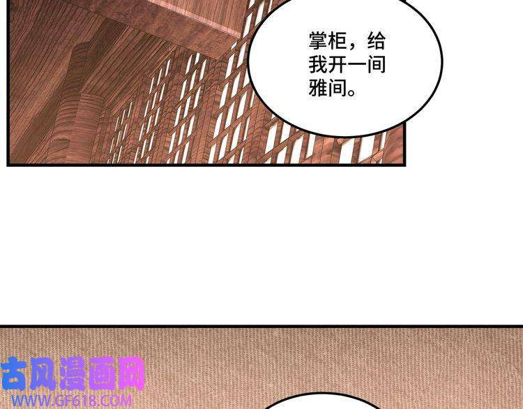 最强反派系统第245话 龙华侯