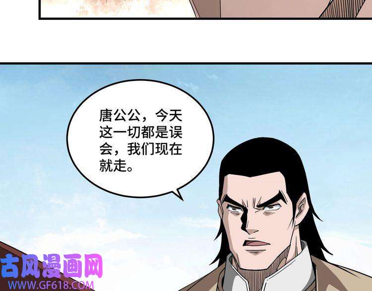 最强反派系统第245话 龙华侯