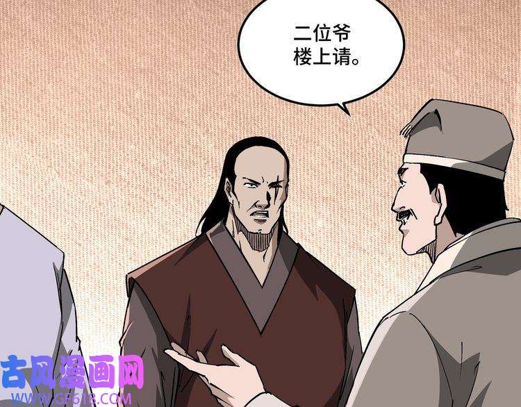 最强反派系统第245话 龙华侯