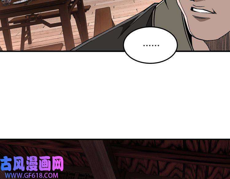 最强反派系统第245话 龙华侯
