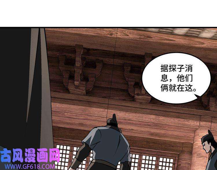 最强反派系统第245话 龙华侯