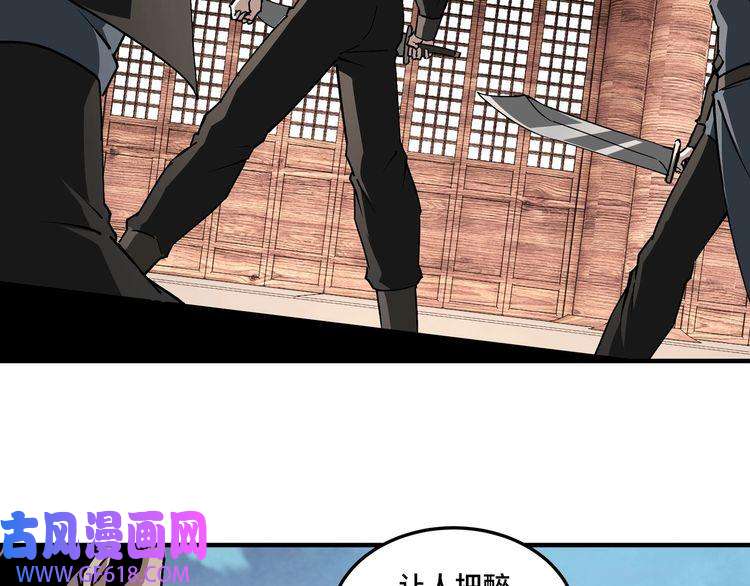 最强反派系统第245话 龙华侯