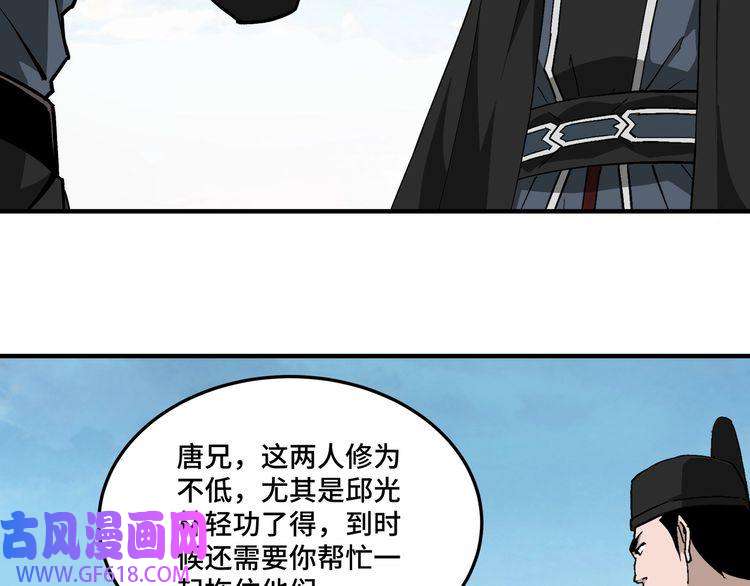 最强反派系统第245话 龙华侯