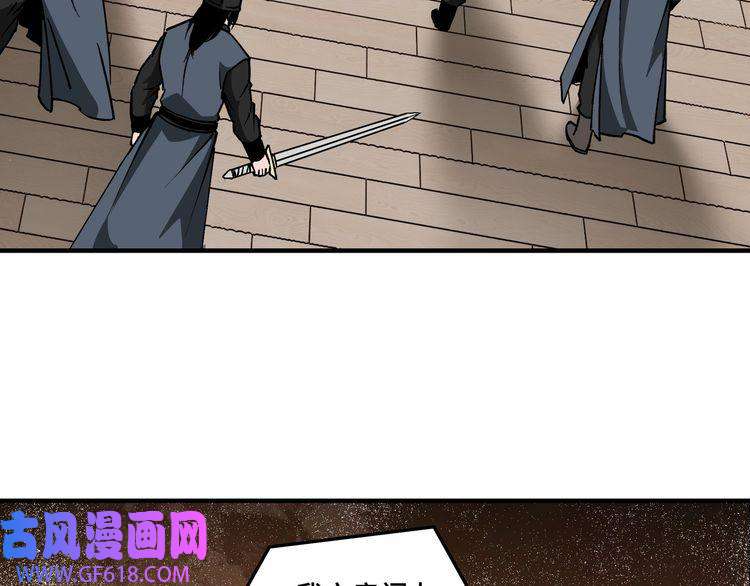 最强反派系统第245话 龙华侯