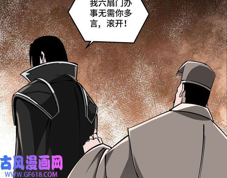 最强反派系统第245话 龙华侯