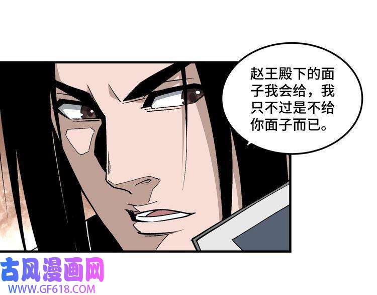最强反派系统第245话 龙华侯