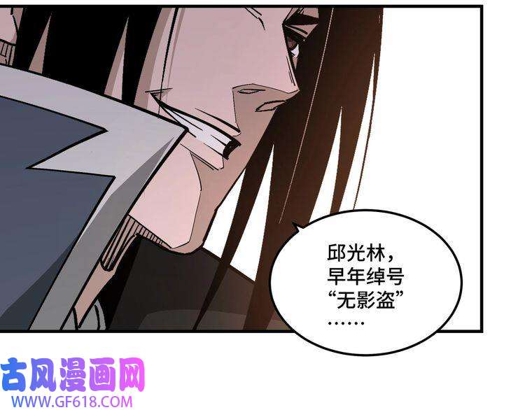 最强反派系统第246话 抓捕